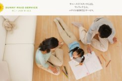 サニーメイドサービスの口コミ評判は？介護業界大手による家事代行サービス！