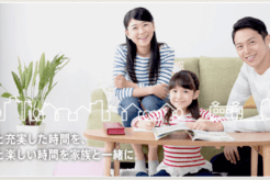 大手で安心!京王電鉄が経営する家事代行サービス「京王ほっとネットワーク」を徹底調査!