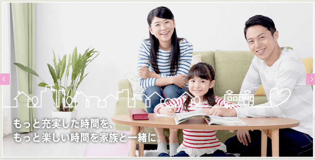 大手で安心！京王電鉄が経営する家事代行サービス「京王ほっとネットワーク」を徹底調査！