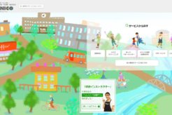 口コミからわかる!イコニコカンパニーの家事代行サービスを解説!