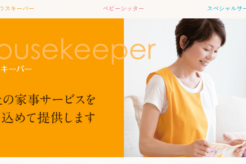 専属コーディネーター付き！質の高いサービスが受けられるシェヴの評判は？