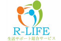 広島県民のお困りごとは幅広く対応!「R-LIFE」さんにインタビュー!