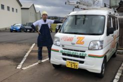 生活のお困りごとなら私たちにお任せ!べんり屋Zにインタビュー!