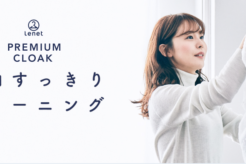 リネットの保管サービスを詳細に紹介!料金や内容もあわせてチェック
