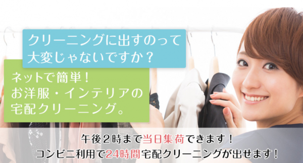 【代表に取材】クリコムの口コミや評判は?体験した感想や料金や特徴を徹底解説!