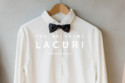 【評判はどう？】宅配クリーニングラクリを主婦が実際に使ってレビュー！