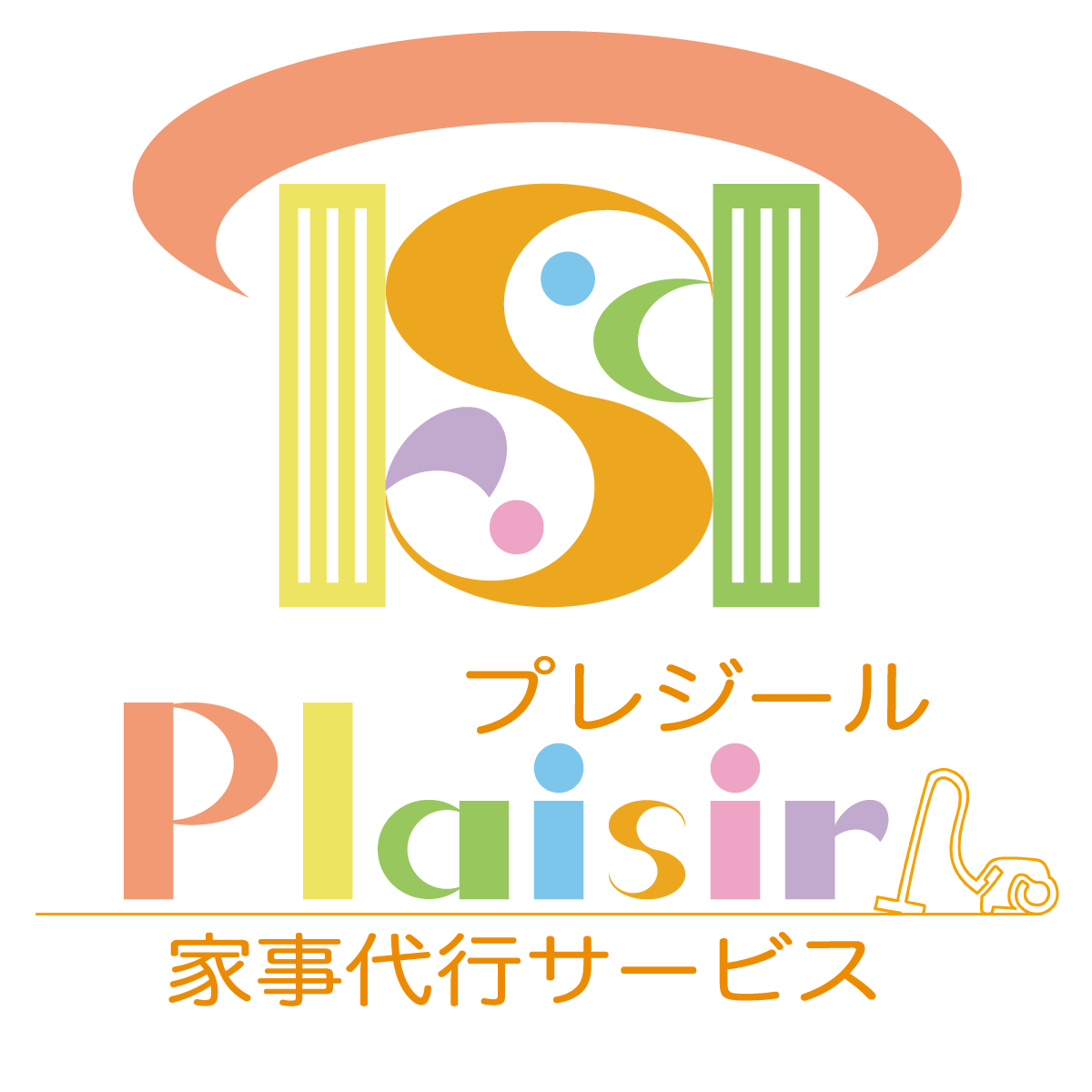 プレジールにインタビュー！ヘルパー資格を持ったスタッフによるシニア向けサービスも！